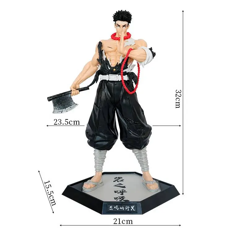 Gyomei-Himejima-32cm gyomei