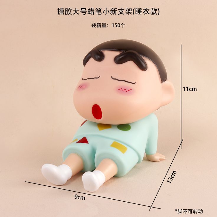 Shinchan-11cm shinchan