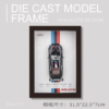 diecast frame
